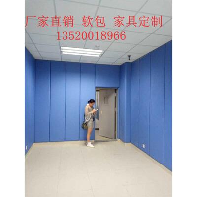 定制防火谈话室软包留置区询问室防撞墙板聚乙稀阻燃软包厂家直销