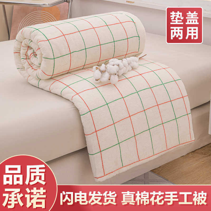 新疆纯棉花被子棉胎手工棉被芯棉絮垫被褥子铺床棉被冬被加厚保暖,床上用品,棉花被,淘宝优惠券,粉丝福利购,淘宝优惠卷