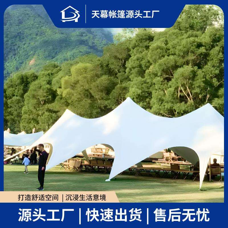 万重山天幕户外露营地单双峰天幕遮阳凉亭莲花云顶四六角蝶形