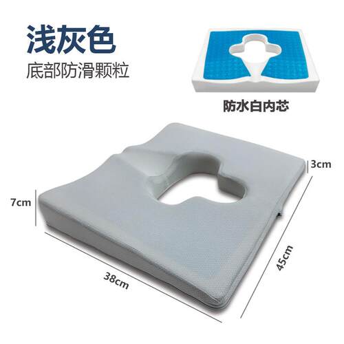 卧床老人防褥疮垫臀部褥疮专用垫尾骨压疮垫屁股病人护理神器坐垫