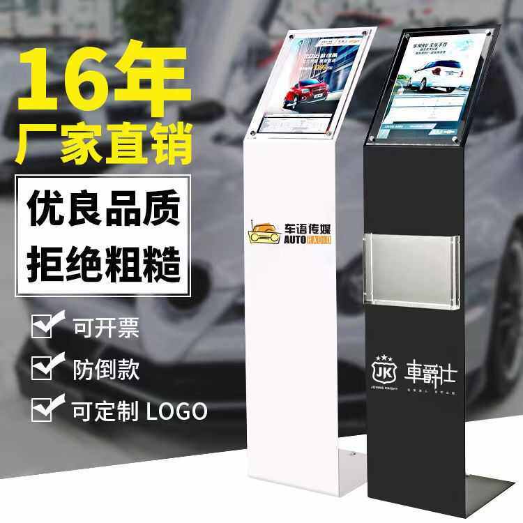 力汽车牌店展示牌参数参数广告牌4s价格架子水牌导展示a4牌视亚克