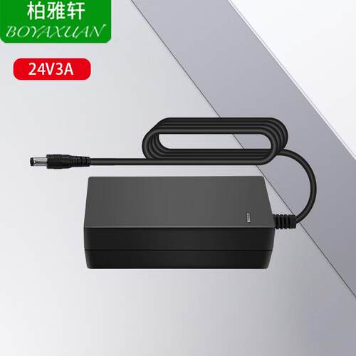 热销24V3A CE ROHS认证开关电源 24V3A 72W欧规开关电源