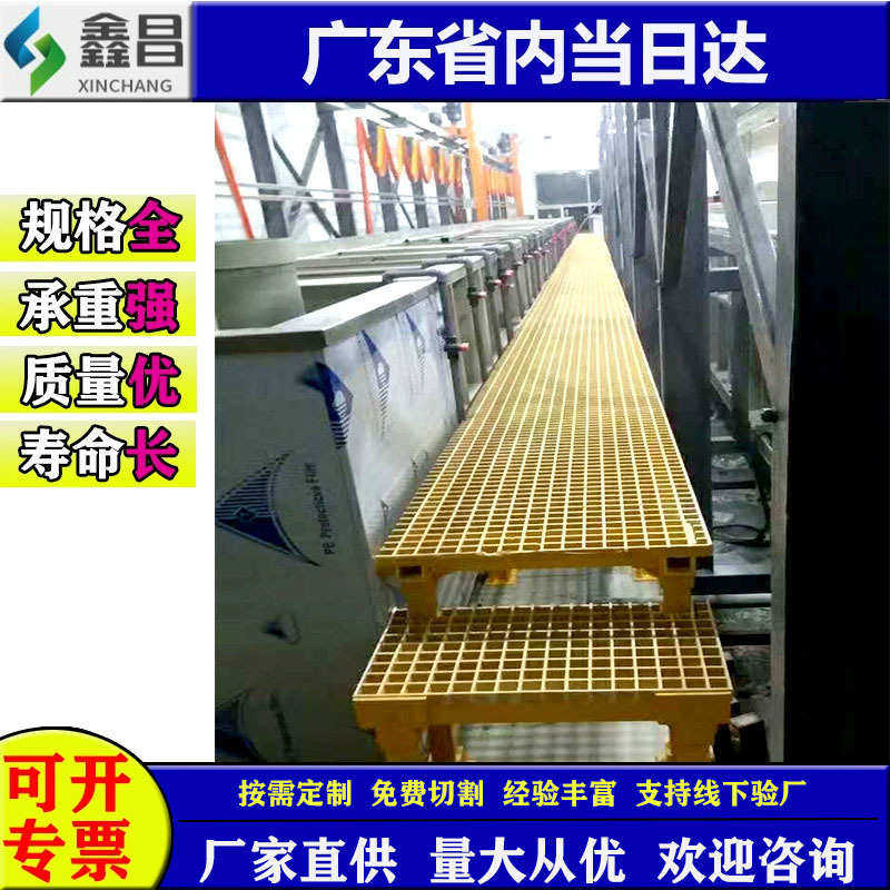 光伏走道玻璃钢格栅板 大量现货速发 承重强耐老化 光伏检修通道,家装主材,强化复合地板,淘宝优惠券,粉丝福利购,淘宝优惠卷