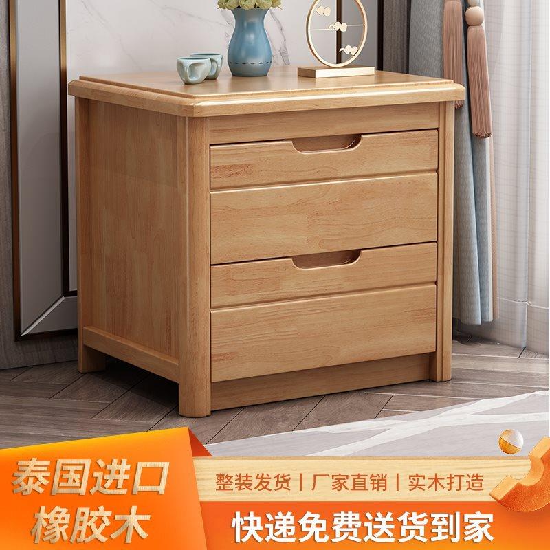 全实木床头柜原木床边小柜子现代中式简约卧室简易储物柜整装