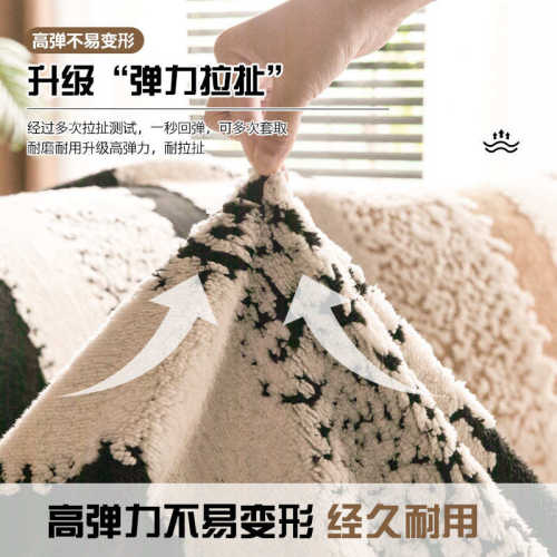 保护套沙发冬季弹力抓套全万能裙边罩猫发套新款包防毛绒罩2025沙