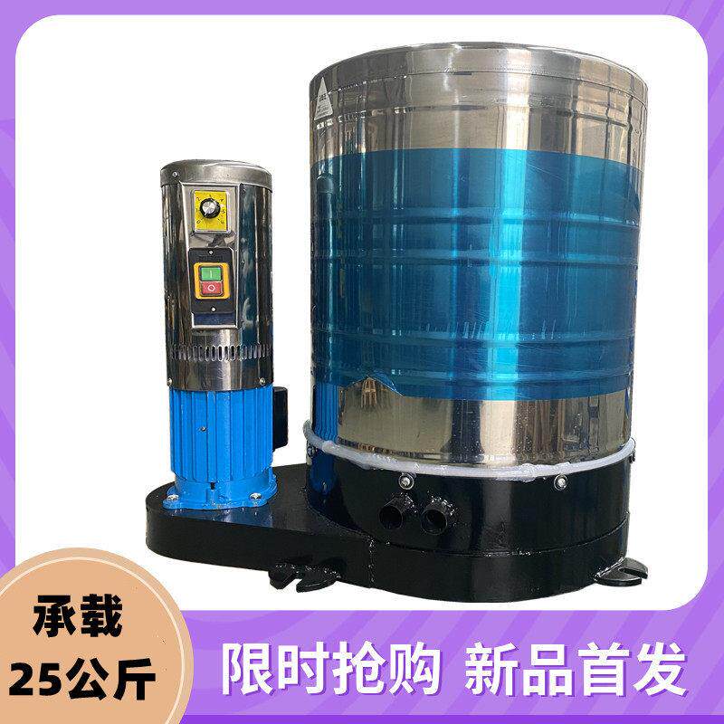 脱水机脱水机洗车脱水甩干商用不锈钢工业脱水汽车美容脚垫脱水桶