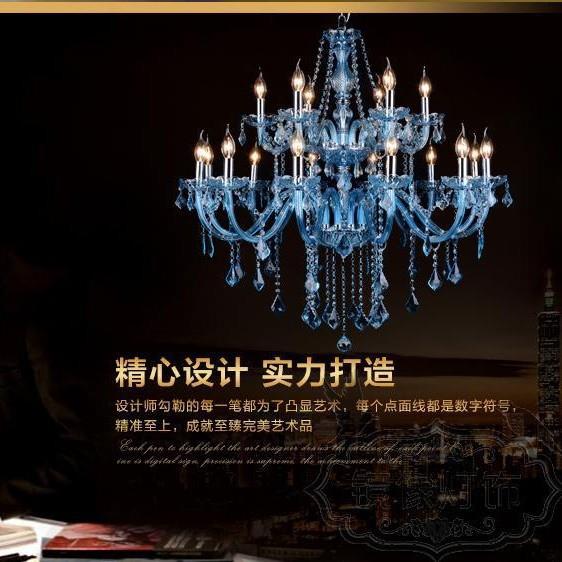蓝色漫咖啡蜡烛水晶吊灯欧式客厅卧室房间双层酒吧ktv彩色吊灯饰