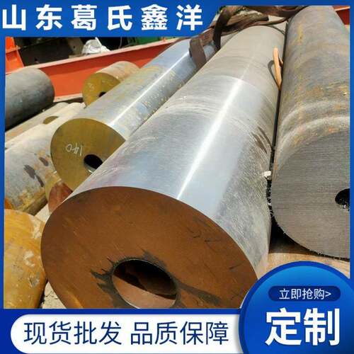 碳钢圆钢 合金圆钢 圆钢掏孔 材质全 规格多 可切割零售