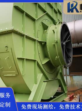 9-19ACD式高压离心通风机离心风机锅炉不锈钢风机玻璃钢可加工