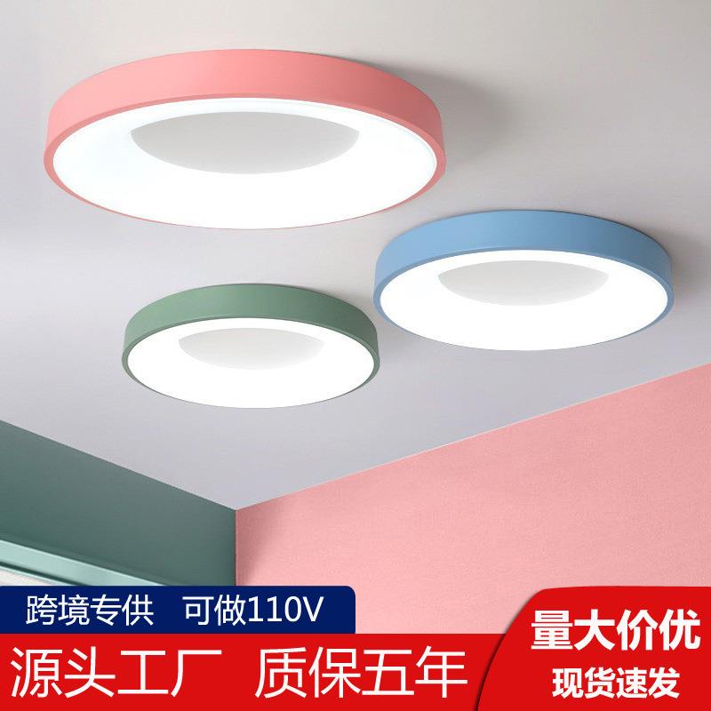 吸顶灯led走廊过道阳台灯现代简约铁艺书房卧室灯圆形客厅灯家用