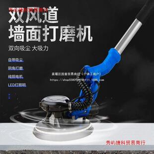 泽迈腻子磨机打墙面打墙SOX壁砂磨机纸机沙皮打磨机磨墙超轻自吸
