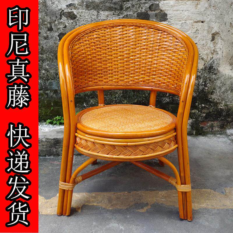 藤椅真藤椅子老人靠背椅阳台休闲 椅办公电脑桌椅麻将椅茶楼腾编