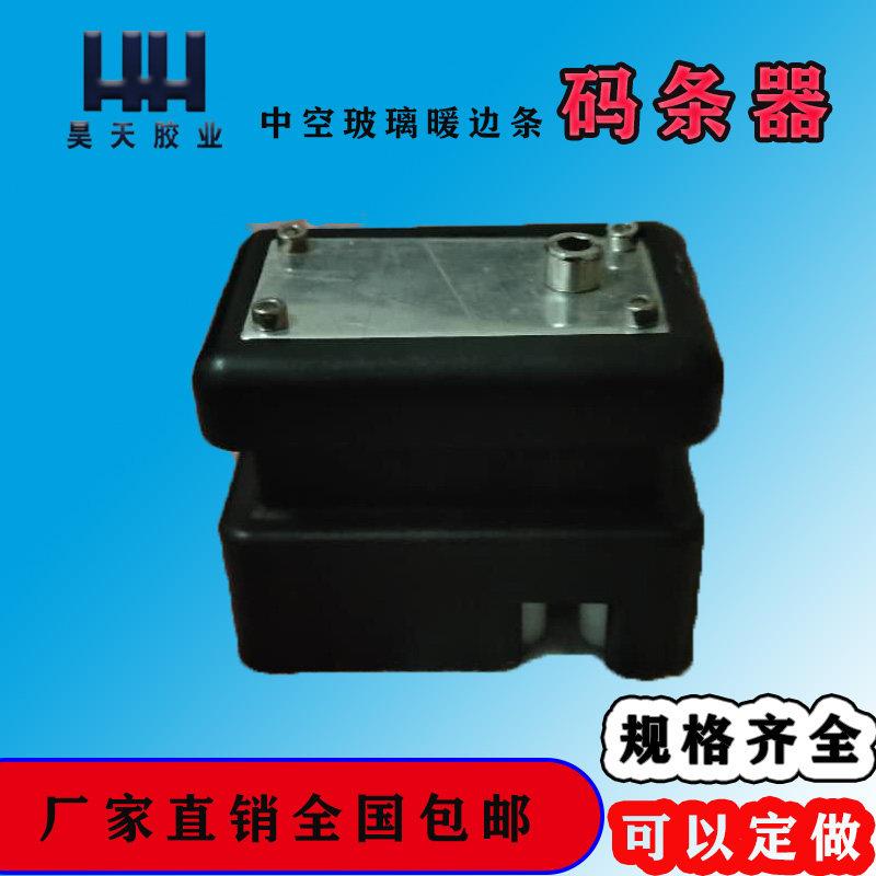 厂家直销中空玻璃铝隔条高频焊铝条亮光优质中空玻璃密封条暖边条