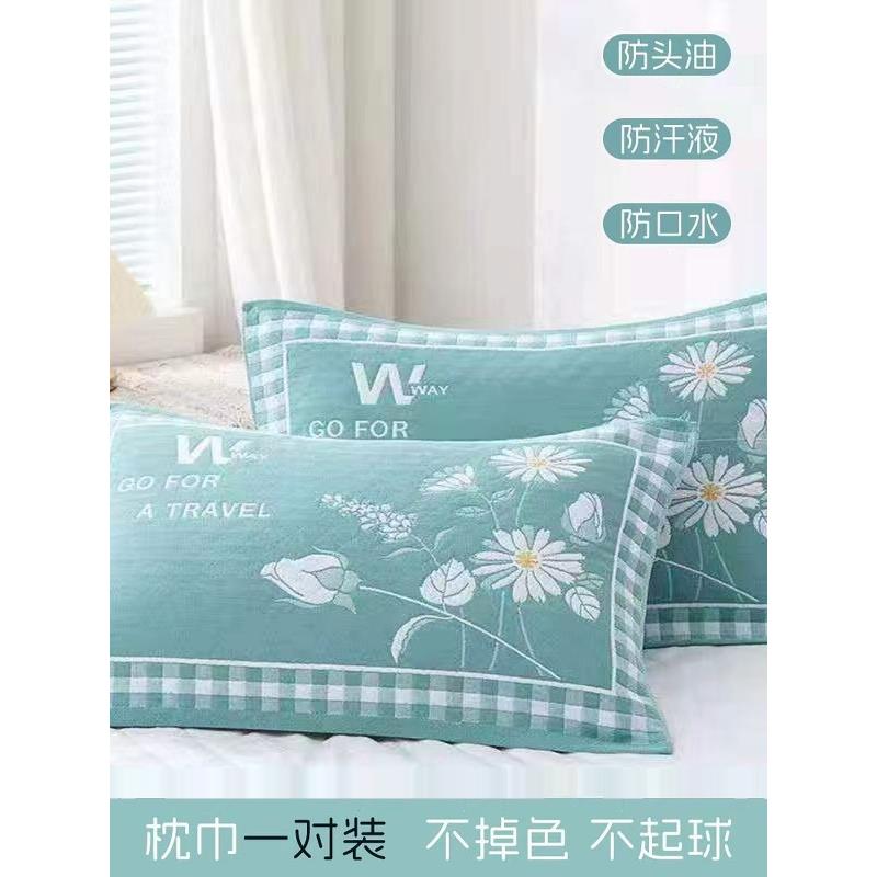 【官方旗舰店正品】2026新款防汗口水枕巾简约纱布棉纯棉成人枕头图片