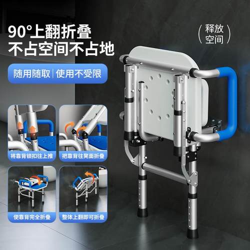 免打孔浴室叠防滑洗澡72凳沐浴洗澡老人孕淋妇卫生间浴房可折壁椅