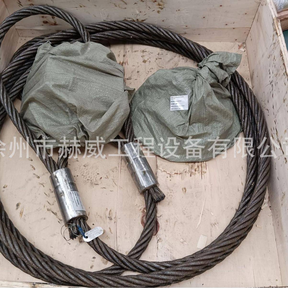 徐工配件/徐工履带吊500/500-1钢丝绳吊具859981804
