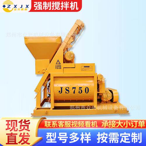 强制混凝土搅拌机JS1500型工程用自动双卧轴搅拌机水泥砂浆搅拌站