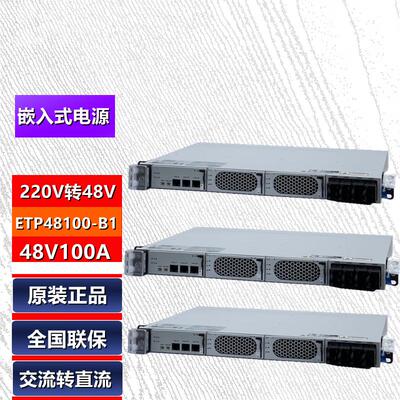 华为 ETP48100-B1 交流转直流OLT嵌入式通信开关电源 48V100AH