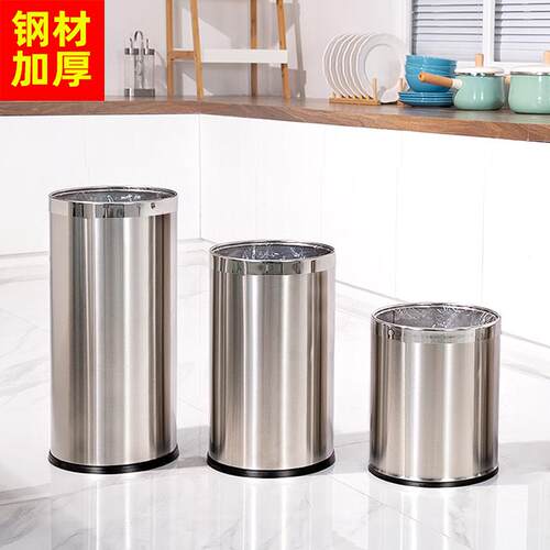 304不锈钢垃圾桶家用厨房客厅厕所卫生间大号卧室酒店办公室涛森