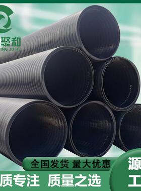 HDPE中空壁缠绕管地埋管聚乙烯缠绕结构壁管500SN8环刚度下水管