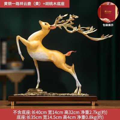 新款大世家黄铜一梅路祥云花鹿摆件铜式家居客厅中装饰品乔迁新居