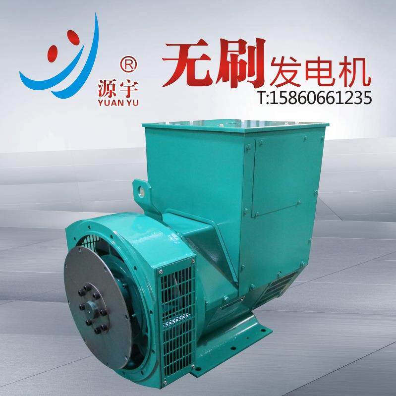 福建闽东无刷柴油发电机XYT274 TWF2-150KW 无刷交流同步发电机