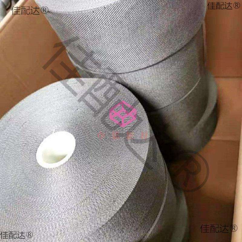 手机屏幕清洁金属布 超细无尘布擦拭玻璃 手机屏钢丝布金属带50mm