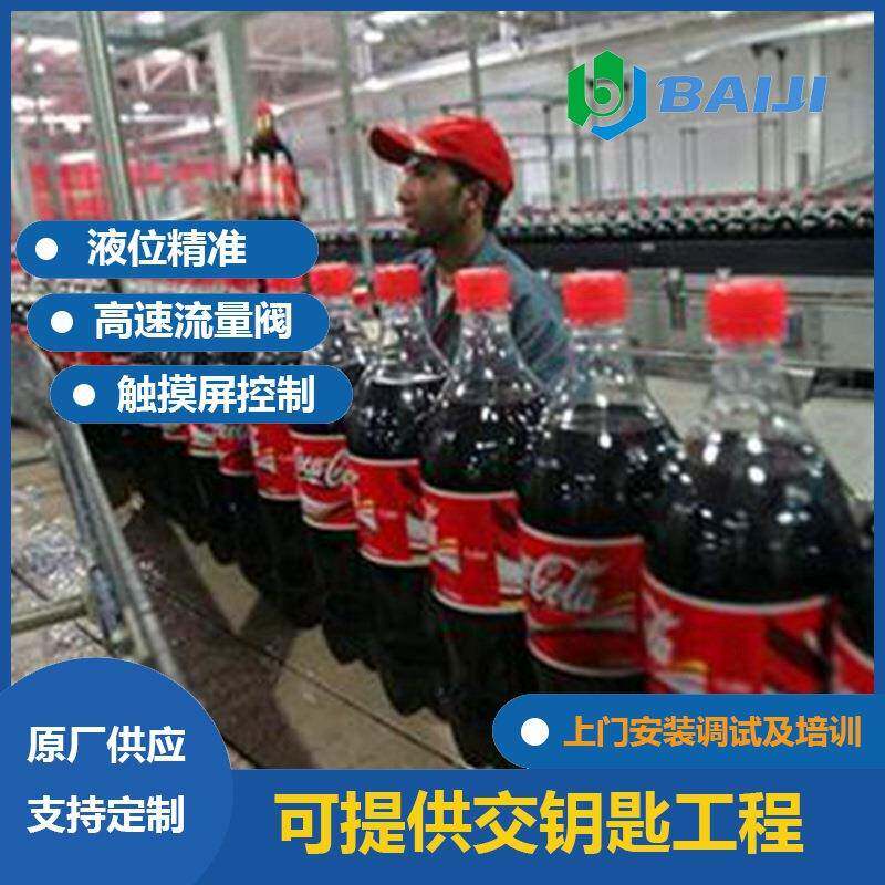 小瓶装气泡水饮料生产设备全套三合一碳酸饮料灌装机