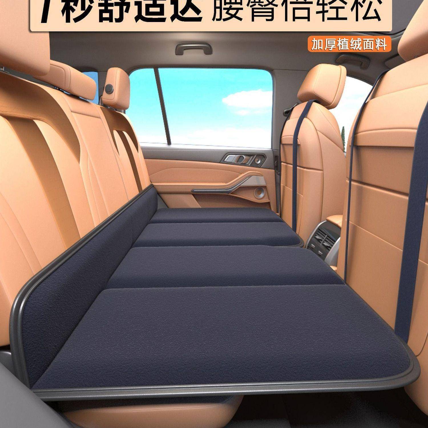 车载床垫免充气轿车SUV汽车后排睡垫折叠床后座睡觉垫子睡觉神器