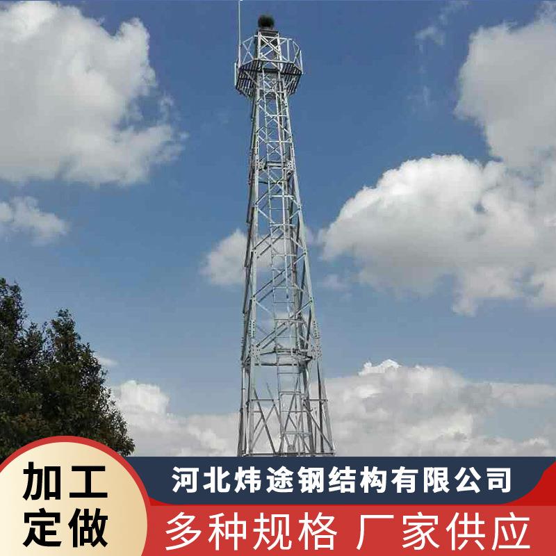 监控塔15-25米建筑道路检测流量执勤放哨角钢森林草原防火监控塔