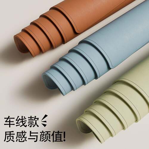 皮革桌垫学生学习书桌垫写字台电脑办公室桌面防水防油护眼鼠标垫