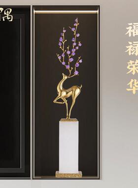 客厅紫水晶轻奢鹿摆件酒柜电视柜两边玄关细长型竖高装饰乔迁礼品