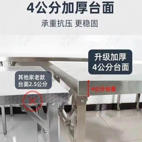 不锈折桌便携CD674526式操台打包工作台露营叠户钢外夜市摆摊商用