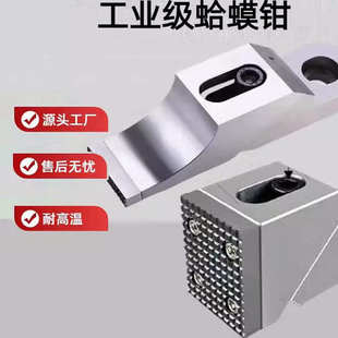 高精密单向蛤蟆钳数控车床加工中心固定夹具重切割防翘多虎钳 新款