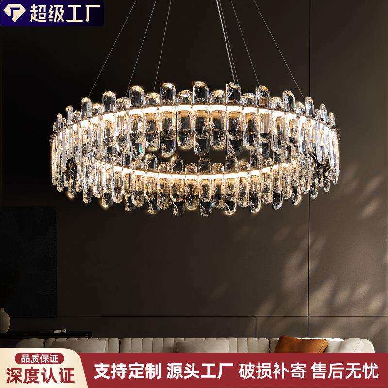 现代简约全屋灯具2025新款水晶灯法式轻奢客厅吊灯高级感卧室主灯