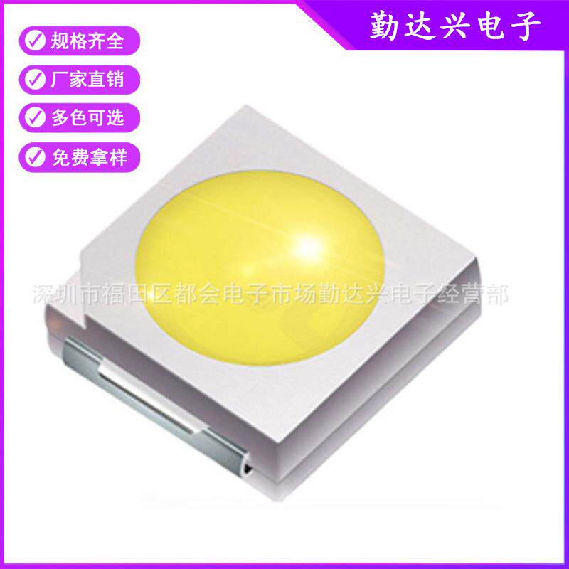 5050高亮led灯珠红光蓝光翠绿光白光多色贴片灯珠led发光二极管