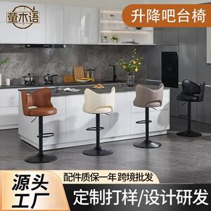 厂家新款时尚家用吧椅酒吧餐桌舒适高脚座椅岛台精美高脚凳