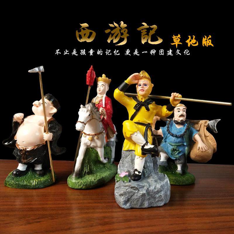 西游记卡通模型新款玩偶唐僧孙悟空猪八戒树脂人物汽车摆件手办