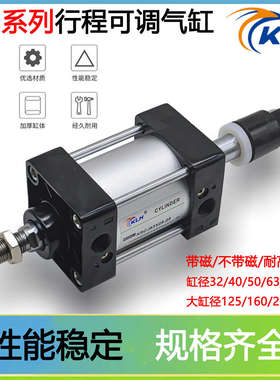 气缸包邮SCJ63X50-50/SCJ63X50-50-S带磁标准气缸