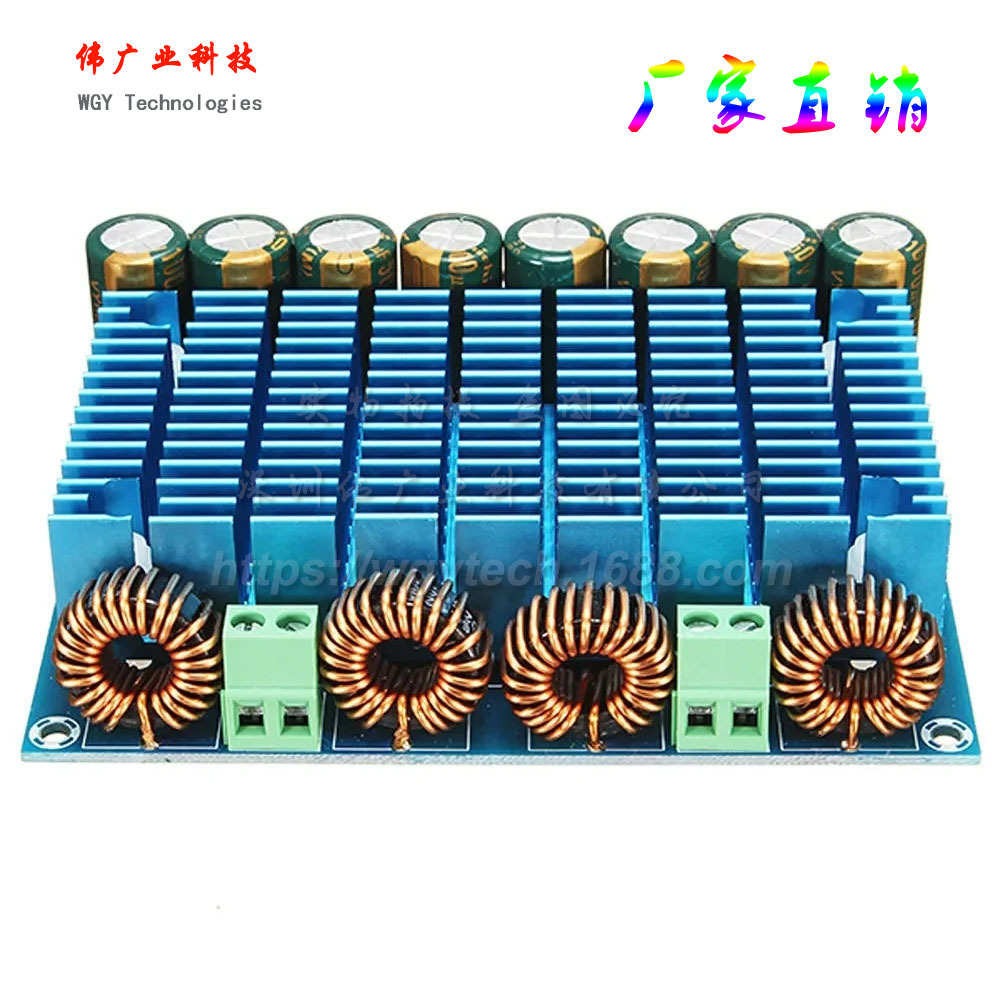 XH-M252 超大功率TDA8954TH双芯片D类数字功放板音频放大板420W*2