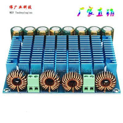 功率420w芯片类d板数字音频tda8954thxh-功放双 2超大*m252大板放