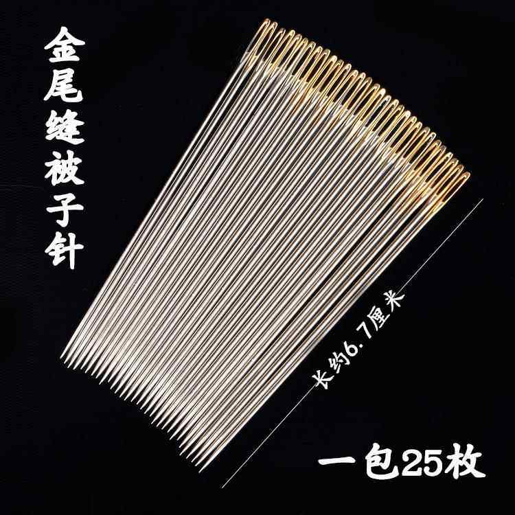 韩国大眼针钢针手缝针缝衣针大孔针绣花针缝被针手工针针线