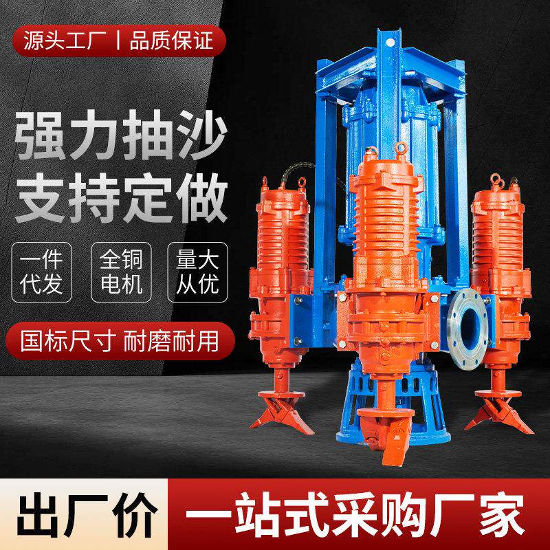 ZJQ潜水抽沙泵强力吸沙机380V三相大型渣浆泵清淤泵6寸大功率22KW