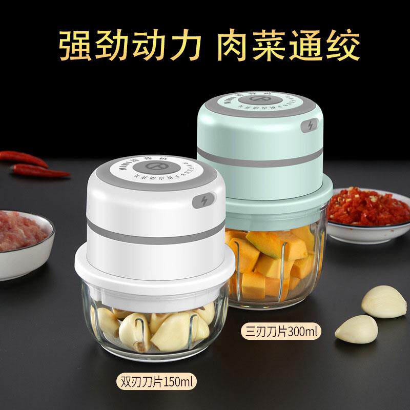 捣蒜泥神器电动搅蒜器 蒜头搅碎机蒜蓉蒜末辣椒粉碎器打拉蒜泥器