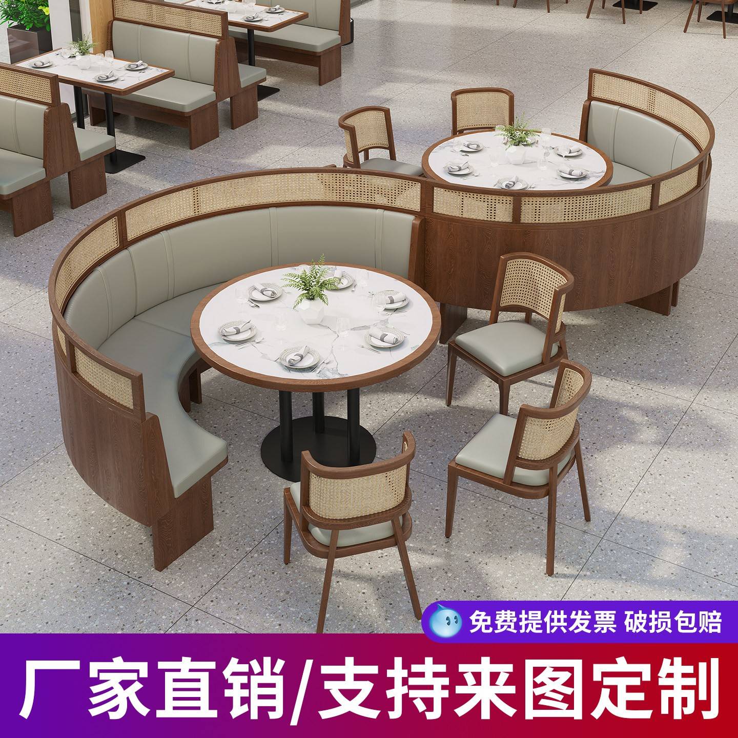 定制藤编卡座沙发餐厅桌椅组合东南亚风饭店火锅店餐饮家具商用