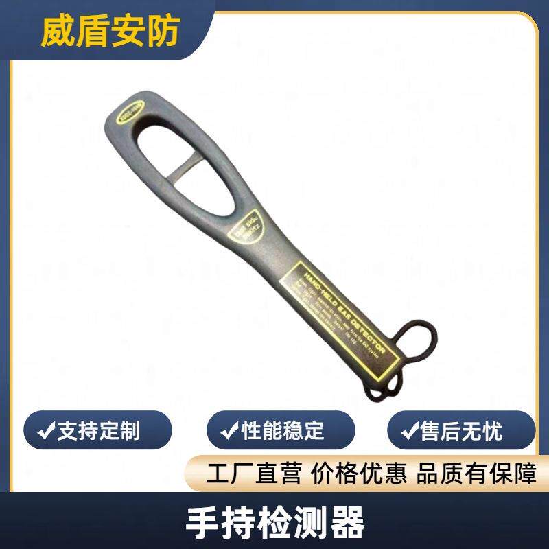 超市防盗手持检测器 超市防盗标签检测器