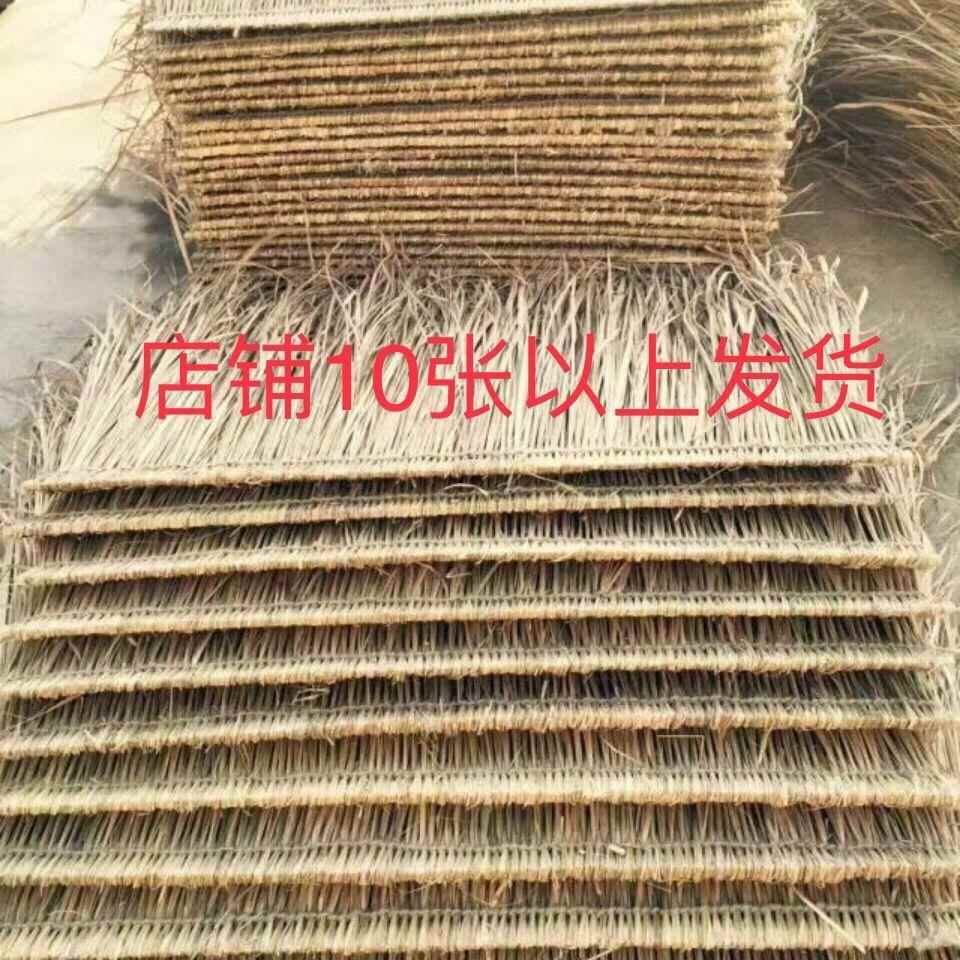 天然茅草茅草屋顶木屋草屋屋檐装饰仿稻草毛草房顶民宿凉亭茅草瓦