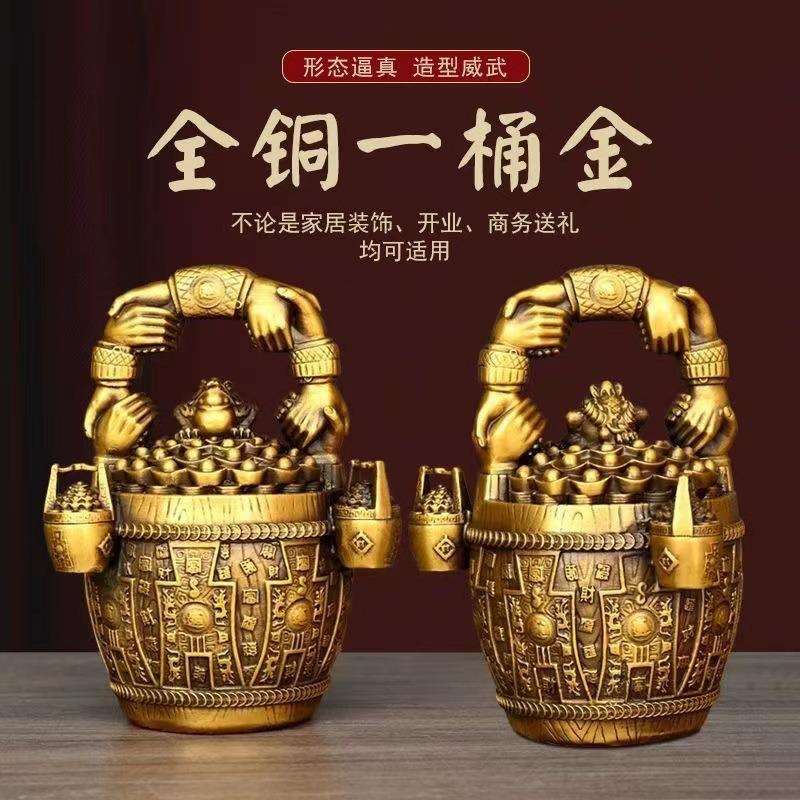 铜一桶金摆件纯铜元宝金蟾财源滚滚桶桶金客厅门店装饰共赢桶金T