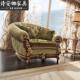欧式 别墅厅具奢华实家木雕沙发组553合简欧大户花型布艺三位客沙