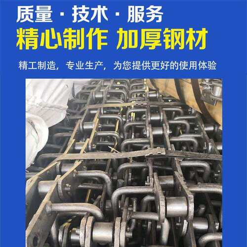 厂家供应NE系列板链斗式提升机链条 水泥垂直上料机传动件链条